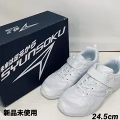 瞬足　スニーカー　ランニングシューズ LEJ 4270 ホワイト
