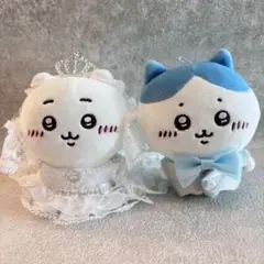 ちいかわ もちっとぷちミニマスコット ウェディング ぬい服 ドレス 結婚式