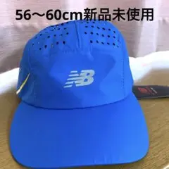 ニューバランスランニング ライトウエイトキャップ 56〜60cm新品未使用
