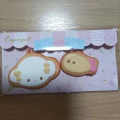 未開封　こぎみゅん　サンリオ　クッキー風マスコットセット　ボールチェーン付き