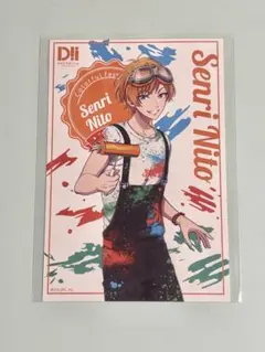 ドリミ 新兎千里 カード