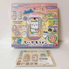 【新品未開封】バンダイ ちいかわフォン 特典シール付き Amazon.co.jp: [バンダイ(BANDAI)] ちいかわフォン (特典シール