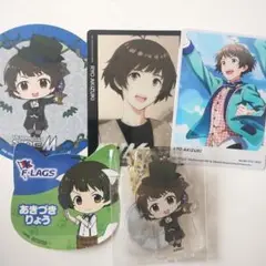 秋月涼 アクリルキーホルダー、ノベルティ セット