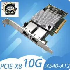 新品【FAN付】 10GbE NIC intel X540-T2 互換