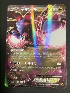 Item thumbnail for item e25a9c4f-2e69-4421-acb9-f529ac208619