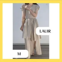 【完売商品⭐】美品 LAUIR ランダムティアード ワンピース ベージュ M
