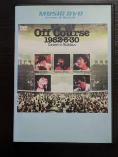 オフコース　1982・6・30 武道館コンサート　レンタルDVD