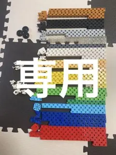 アーテックブロックまとめ売り　430個以上