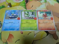 ポケモンカード　マクドナルド　プロモ　ニャオハ　クワッス　ホゲータ　御三家