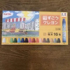 Item thumbnail for item 1915217c-2877-48d0-bd67-ed91c0efde1f