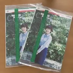 大人の休日倶楽部　2025年9月号　高橋尚子　２冊