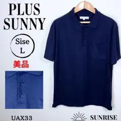 ★美品★ PLUS SUNNY ポロシャツ ネイビー ポケット付 綿混 Lサイズ