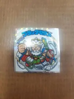 ビックリマンシール ブラックセスス No.16