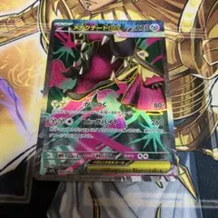 メガクチートex sr メガブレイブ