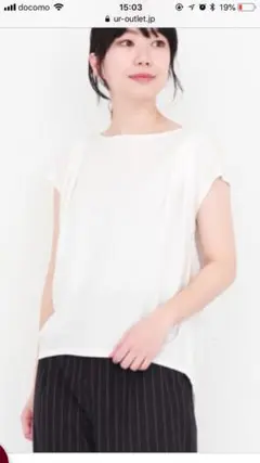 KBF＋のカットソー