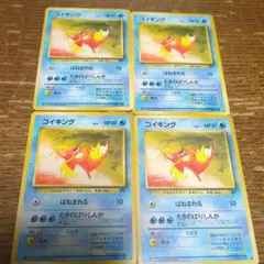 ポケモンカード 旧裏 コイキング ロケット団　 4枚