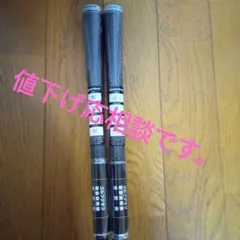 テーラーメイド純正シャフト(TENSEI)ドライバー用、5番ウッド用2本セット