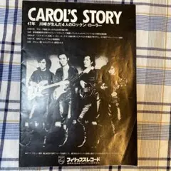 2025年最新】矢沢永吉 story carol'sの人気アイテム - メルカリ