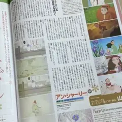 照れ酢うどん様