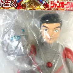 タカトクキガイダーソフビ黒目石森プロ