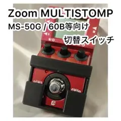 ZOOM / MS-60B-I Black Limited イシバシ限定生産モデル -純正AC