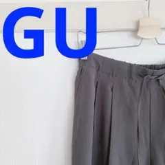 GU ジーユー　ドレープワイドパンツ　イージーパンツ　グレー　XLサイズ