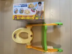 アンパンマン ステップ付き補助便座