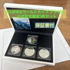 2025年最新】ブラジル ワールドカップ コインの人気アイテム