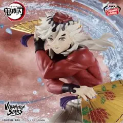 鬼滅の刃 VIBRATION STARS-童磨-