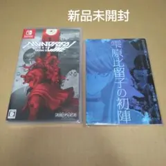 Switch HUNDRED LINE（ハンドレッドライン）最終防衛学園　特典付