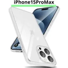 ✨️iPhone15ProMax✨️ クリア ソフトケース 指紋防止 薄型カバー