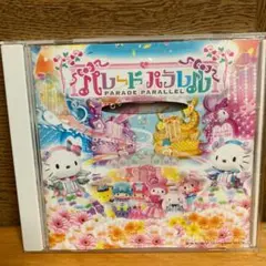 パレード パラレル CD ハーモニーランド parade parallel