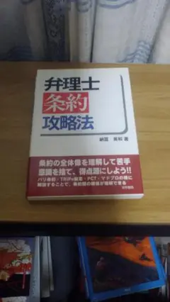 2025年最新】納冨美和の人気アイテム - メルカリ