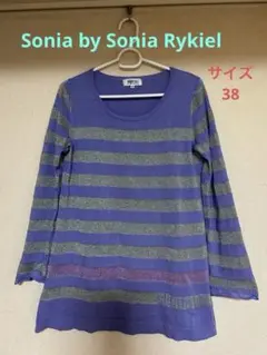 Sonia by Sonia Rykiel ストライプ長袖トップス 38