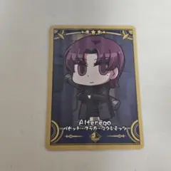 Fate/Final Journey コレクションカード バゼット