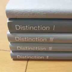 Distinction I-IV and Vocabularies　5冊セット