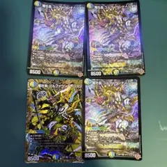 コルファンデーション 4枚セット