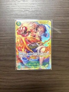 ワンピースカード 受け継がれる意志 ルフィ シークレット