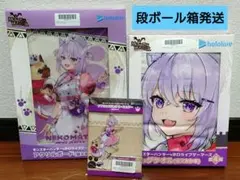 猫又おかゆ　モンハン×ホロライブゲーマーズ セット