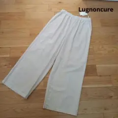 新品 Lugnoncure 麻混ワイドパンツ ベージュ
