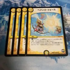 ヘブンズフォース　4枚