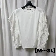 大きいサイズ　SHOO・LA・RUE トップス　M〜3L