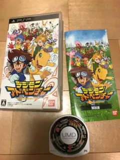 PSP デジモンアドベンチャー