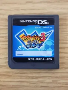 DS イナズマイレブン3 世界への挑戦 ジ・オーガ ソフトのみ