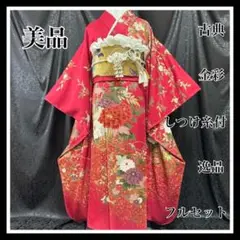 Item thumbnail for item 6ffaca56-8ede-44a2-8335-46b43f9ed591