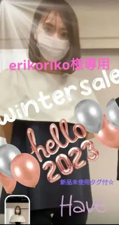 【新品未使用タグ付】Heve ケープドッキングブラウス バイカラー