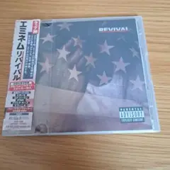 レンタル落ち中古CD エミネム REVIVAL