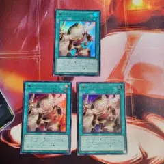 遊戯王 誓いのエンブレーマ ウルトラ 3枚セット