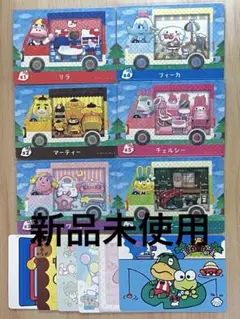 あつ森　とび森　どう森　どうぶつの森　amiiboカード　サンリオ　フルコンプ