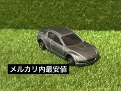 トミカ トミカ缶 マツダ RX-8
